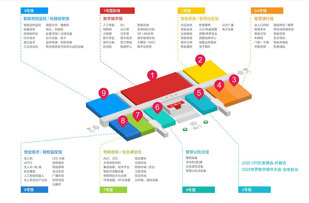 激埃特展區(qū) 激埃特展區(qū)