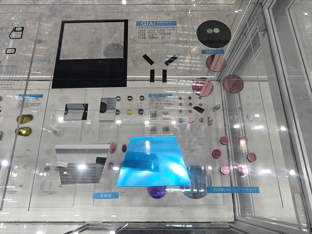 濾光片 生物識(shí)別與安防監(jiān)控